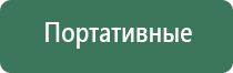 портсигар космос